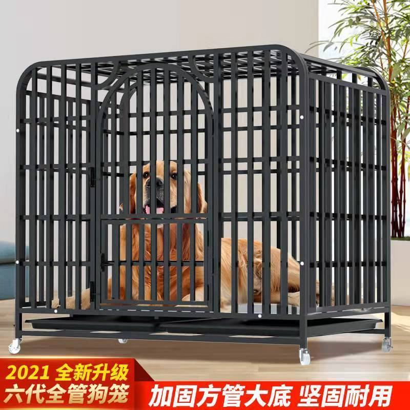 狗笼子大型中型犬室内带厕所分离加粗宠物笼金毛拉布拉多家用
