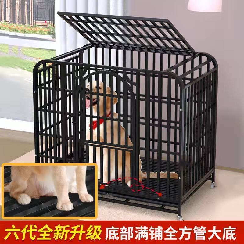 狗笼子大型中型犬室内带厕所分离加粗宠物笼金毛拉布拉多家用