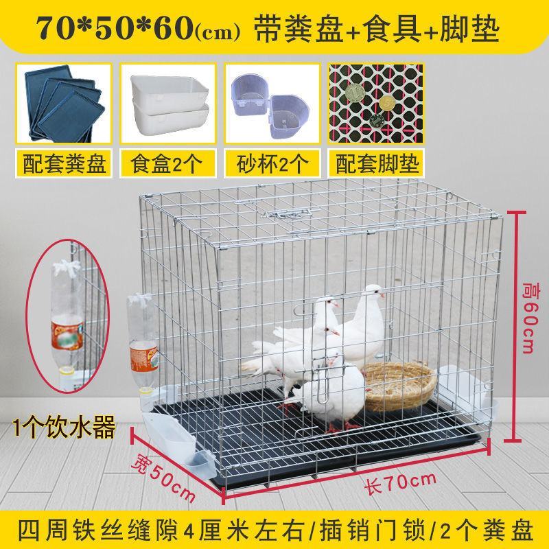 鸽子笼大号家用折叠带隔断鸽笼配对养殖繁殖笼子鸽子用具鸽棚