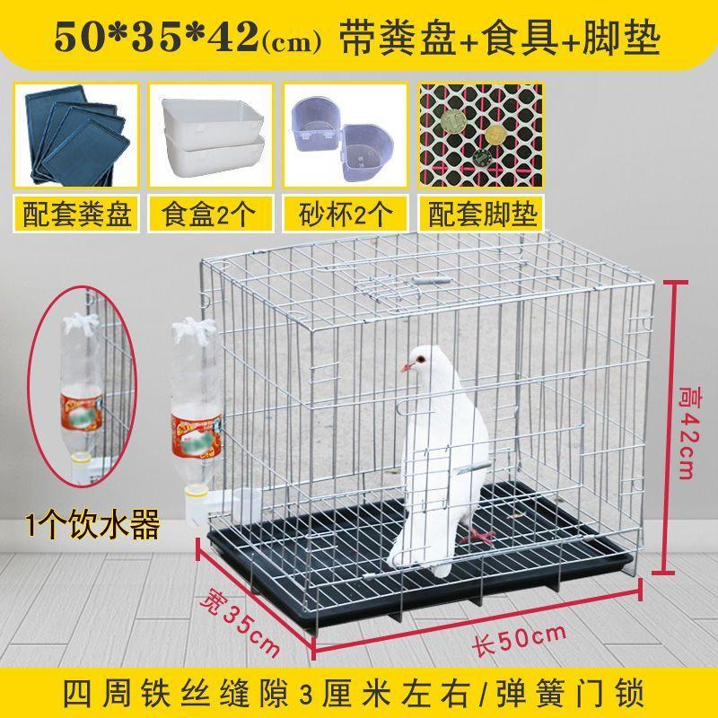 鸽子笼大号家用折叠带隔断鸽笼配对养殖繁殖笼子鸽子用具鸽棚