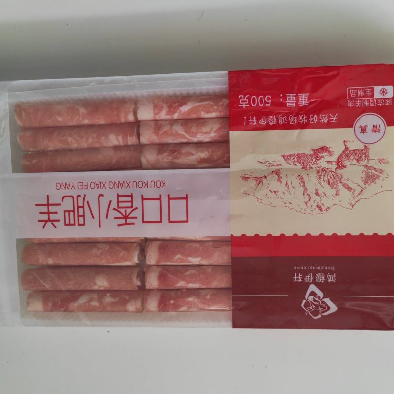 口口香小肥羊，羊肉片，羊肉卷，500g包装，袋装羊肉