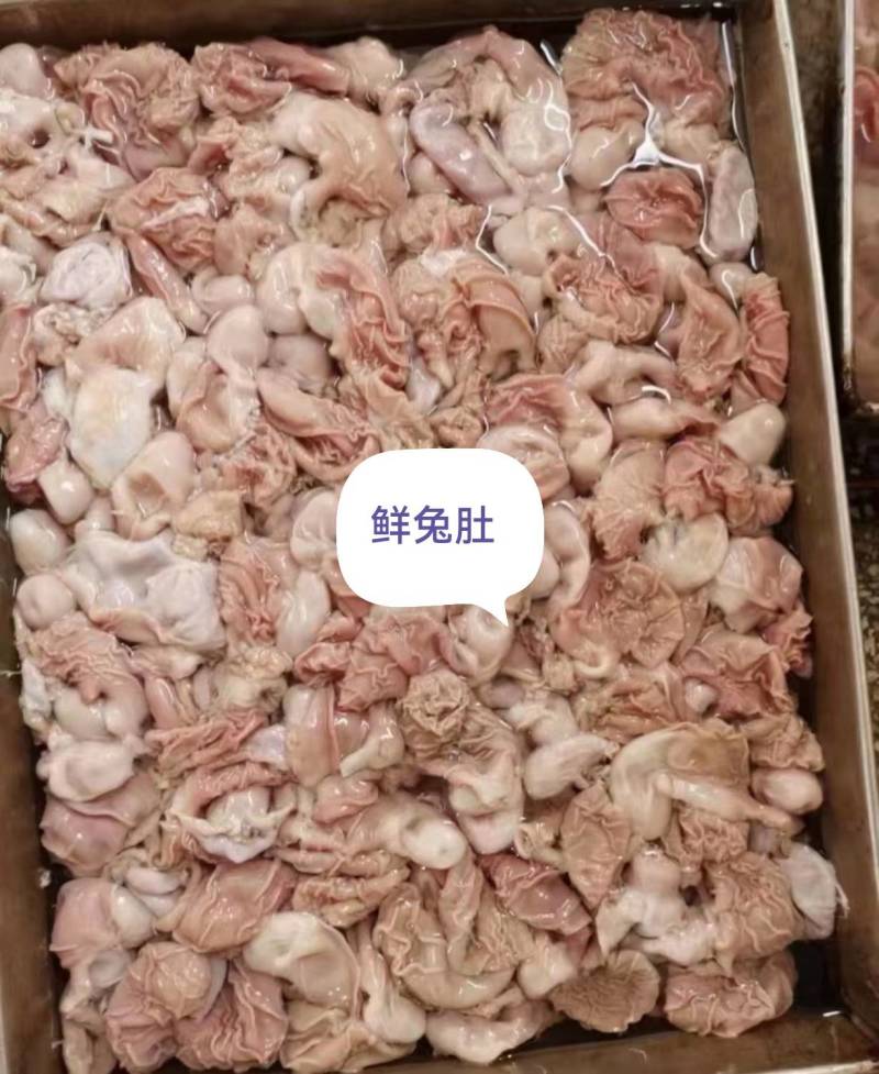 带肚头兔肚子特色小吃麻辣兔肚皮高蛋白低脂肪纯兔肚头