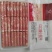 口口香小肥羊，羊肉片，羊肉卷，500g包装，袋装羊肉