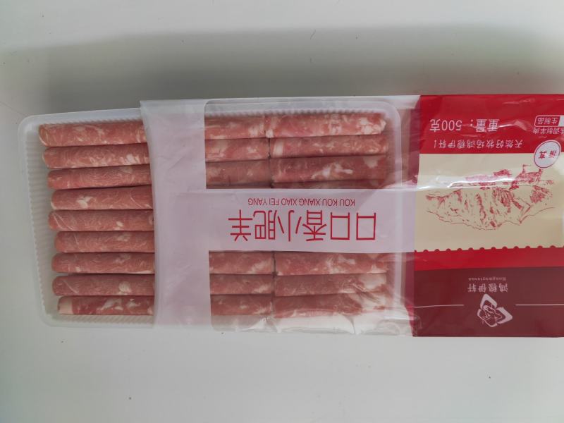 口口香小肥羊，羊肉片，羊肉卷，500g包装，袋装羊肉