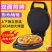 双喜电饼铛家用双面加热加深加大号36CM悬浮式薄饼机煎饼