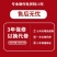 双喜电饼铛家用双面加热加深加大号36CM悬浮式薄饼机煎饼