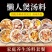 春夏季滋补煲汤料包干货广东风味家庭汤料批发包邮