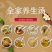春夏季滋补煲汤料包干货广东风味家庭汤料批发包邮