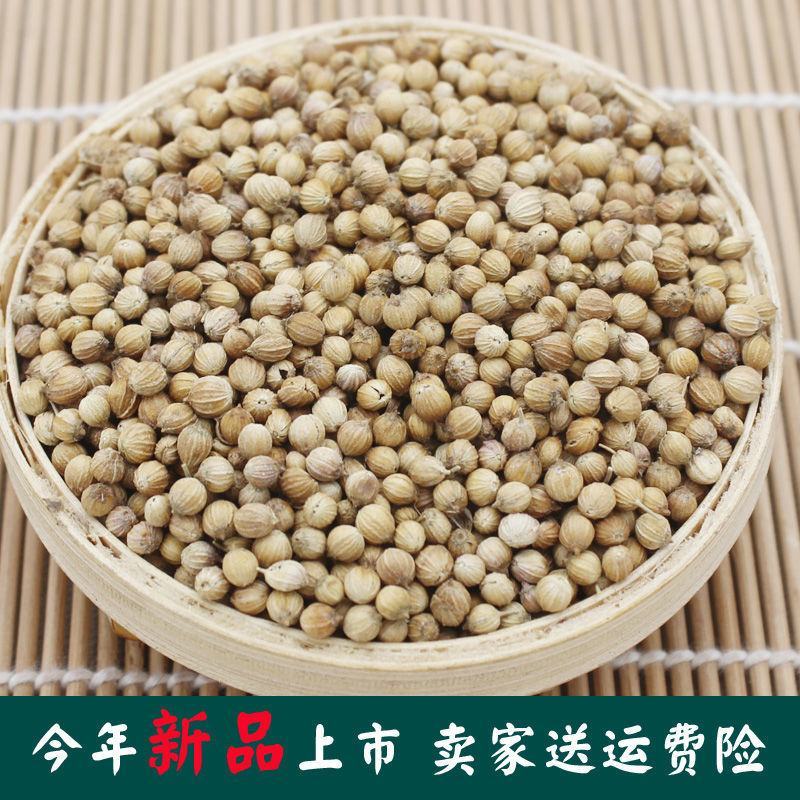 22年新货香菜籽香籽芫荽子粉芫茜孑种子香辛料大全食用调味