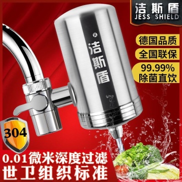 304不锈钢水龙头净水器家用厨房净化过滤器出水直饮陶瓷超