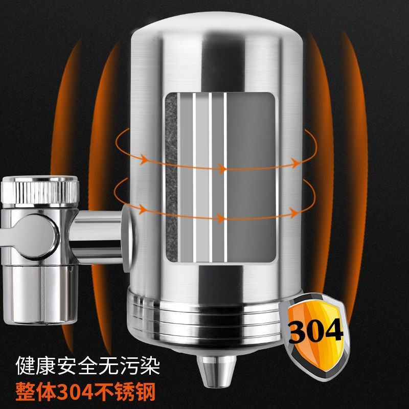 304不锈钢水龙头净水器家用厨房净化过滤器出水直饮陶瓷超