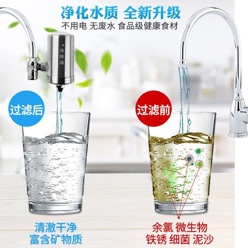 304不锈钢水龙头净水器家用厨房净化过滤器出水直饮陶瓷超