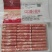 口口香小肥羊，羊肉片，羊肉卷，500g包装，袋装羊肉