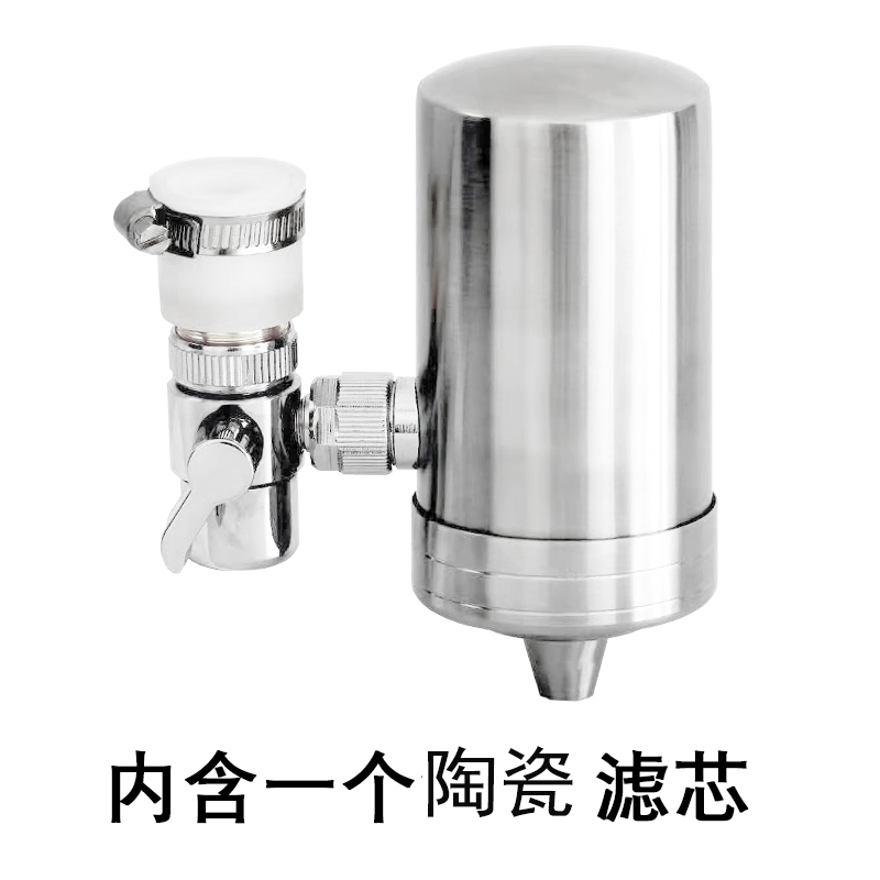 304不锈钢水龙头净水器家用厨房净化过滤器出水直饮陶瓷超