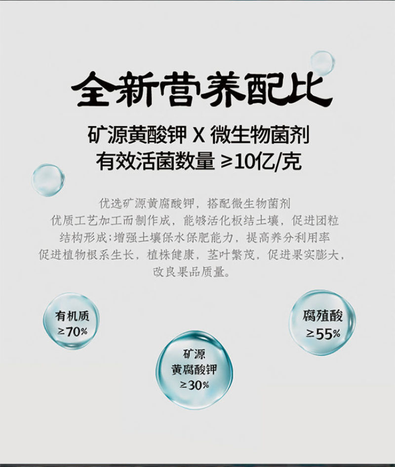 土壤活化剂黑水活化宝养花土蔬菜果园