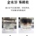 土壤活化剂黑水活化宝养花土蔬菜果园