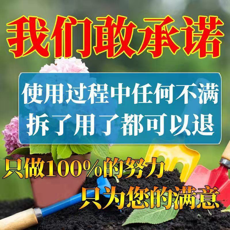 土壤活化剂黑水活化宝养花土蔬菜果园