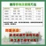 土壤活化剂黑水活化宝养花土蔬菜果园