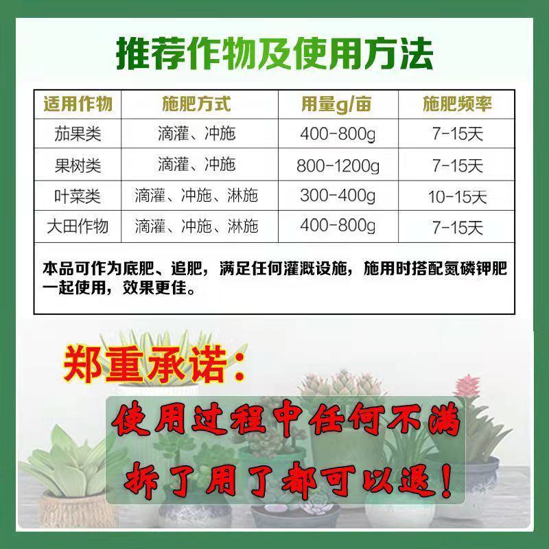 土壤活化剂黑水活化宝养花土蔬菜果园