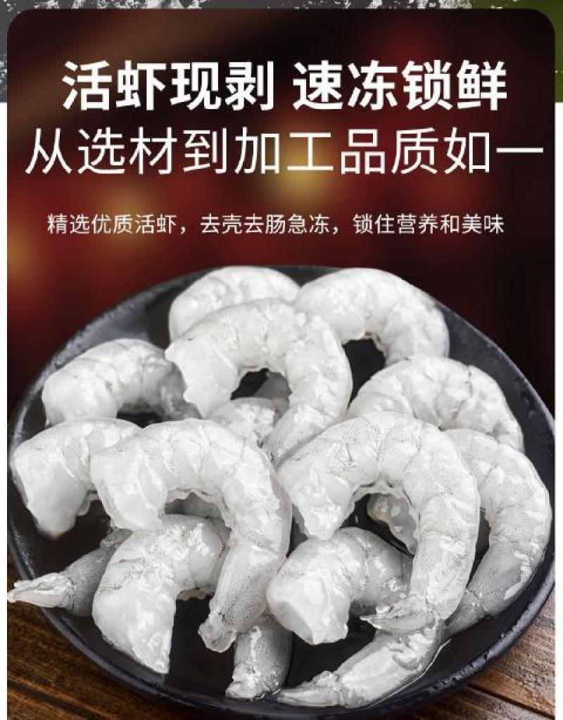 无冰虾仁鲜冻无冰青虾仁商用鲜冻冷冻虾仁去虾线新鲜特大虾仁