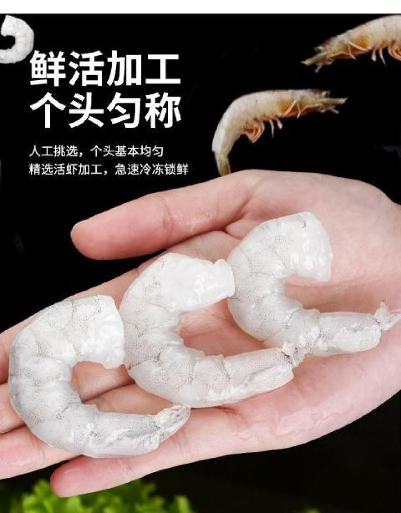 无冰虾仁鲜冻无冰青虾仁商用鲜冻冷冻虾仁去虾线新鲜特大虾仁