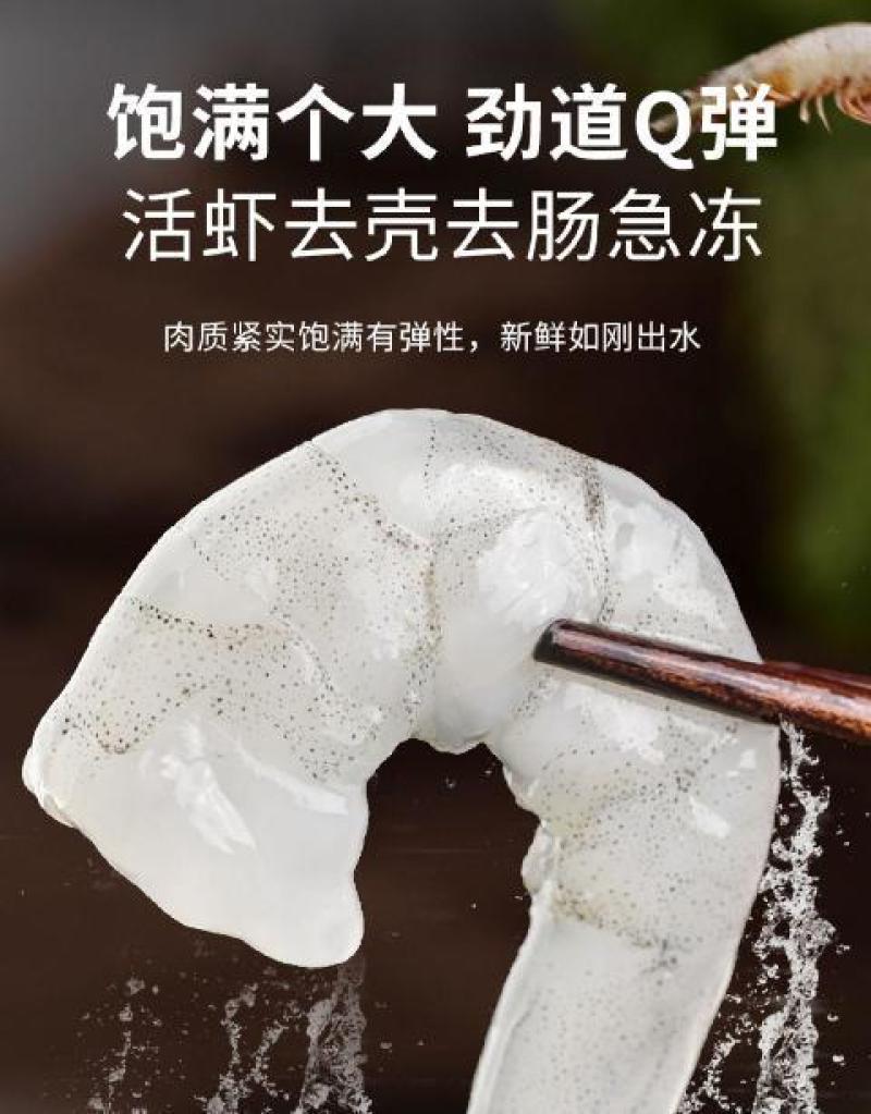 无冰虾仁鲜冻无冰青虾仁商用鲜冻冷冻虾仁去虾线新鲜特大虾仁