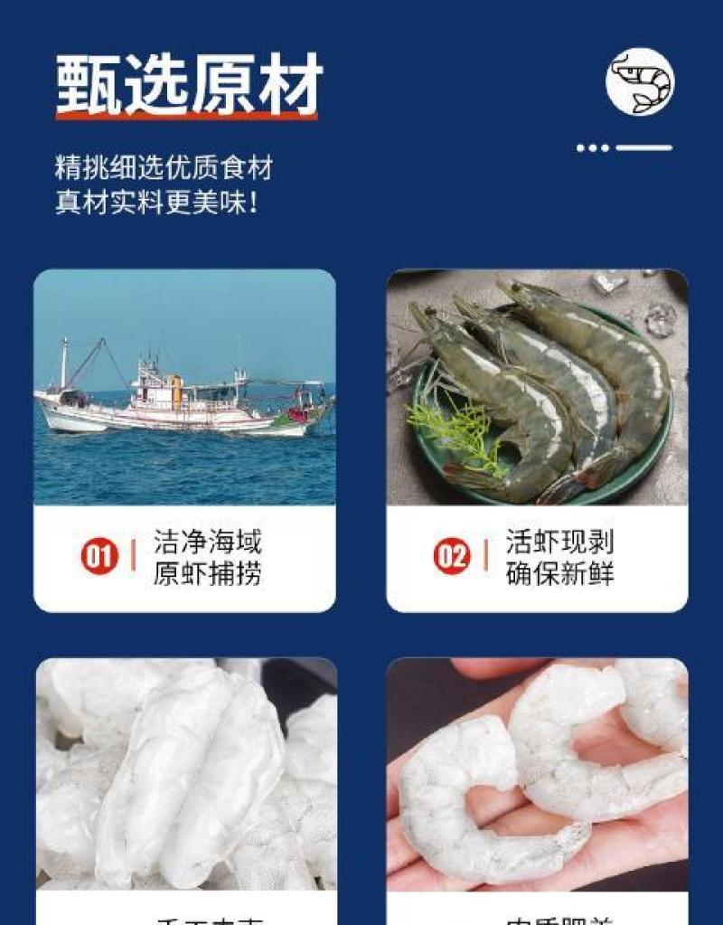 无冰虾仁鲜冻无冰青虾仁商用鲜冻冷冻虾仁去虾线新鲜特大虾仁