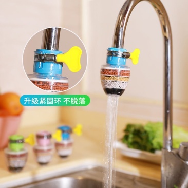 万能接口水龙头过滤器家用厨房自来水净水防溅花洒通用节水滤