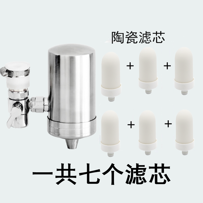 万能接口水龙头过滤器家用厨房自来水净水防溅花洒通用节水滤