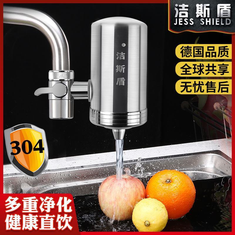 万能接口水龙头过滤器家用厨房自来水净水防溅花洒通用节水滤