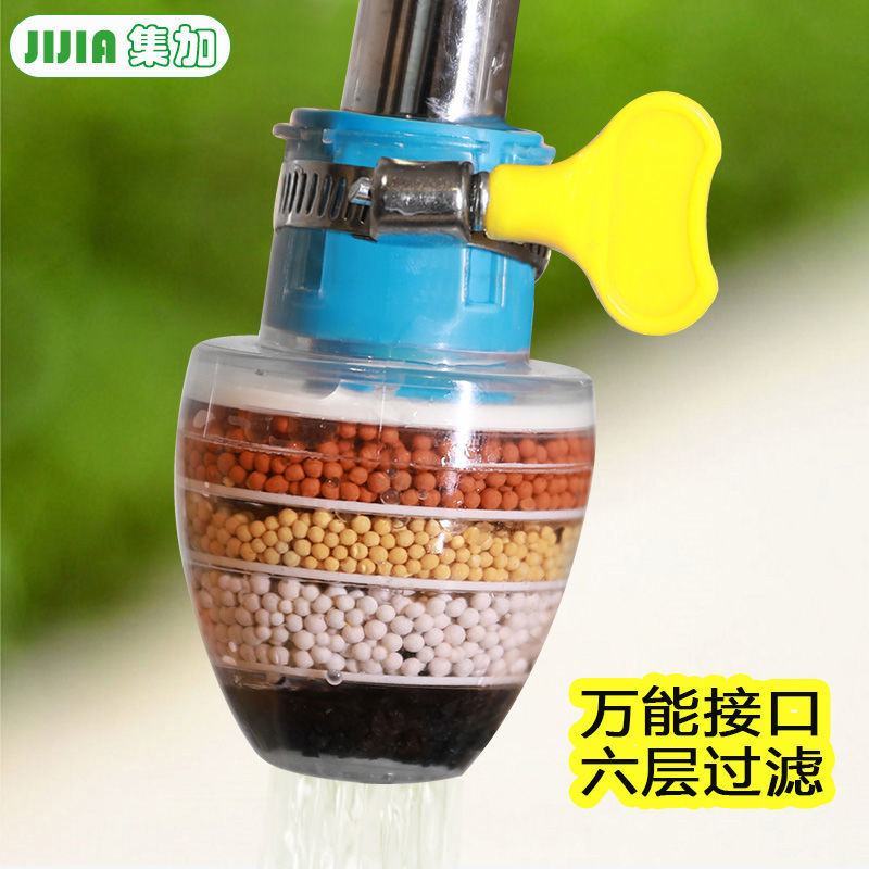万能接口水龙头过滤器家用厨房自来水净水防溅花洒通用节水滤