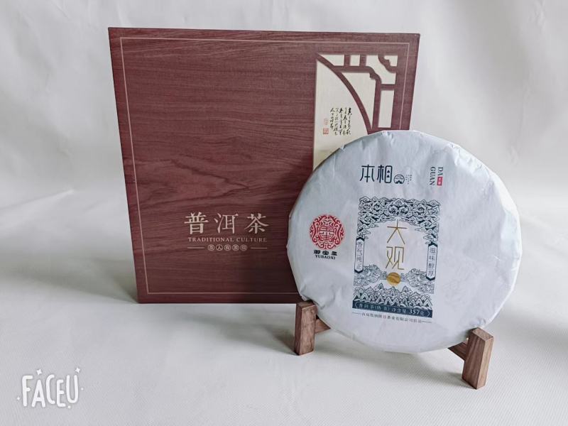 普洱茶本相大观普洱茶普洱熟茶香气纯正以为醇厚包邮
