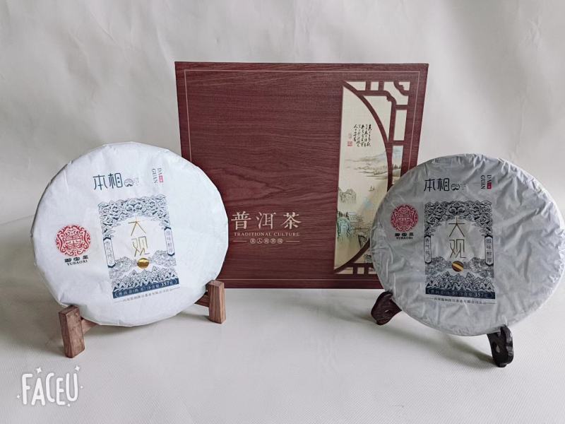 普洱茶本相大观普洱茶普洱熟茶香气纯正以为醇厚包邮