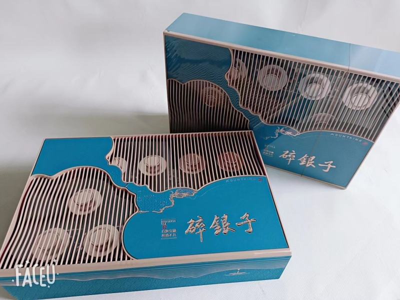碎银子（茗韵）