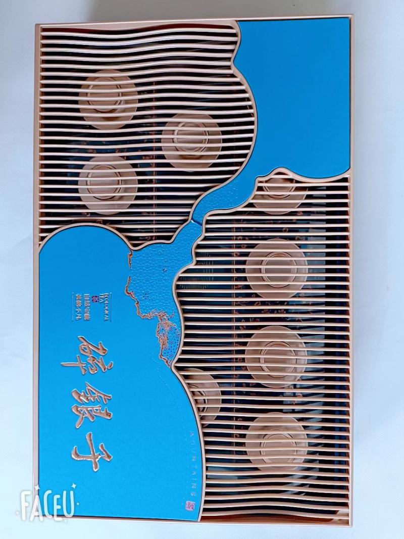 碎银子（茗韵）