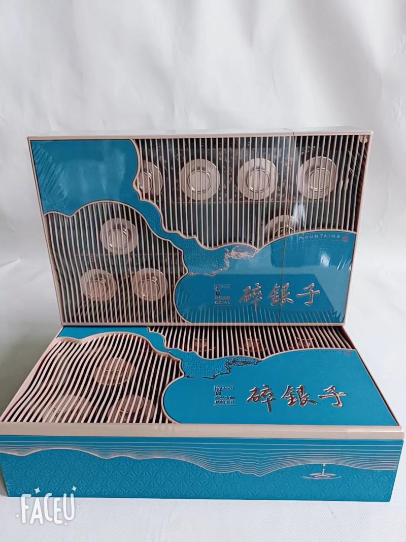 碎银子（茗韵）