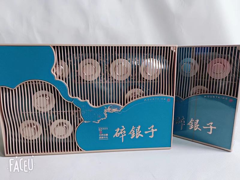 碎银子（茗韵）
