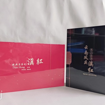 云南滇江云南风庆经典茶云南风庆茶云南滇江包邮