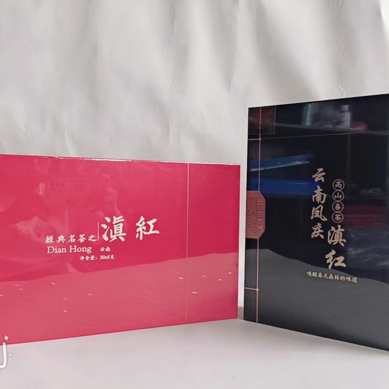 云南滇江云南风庆经典茶云南风庆茶云南滇江包邮