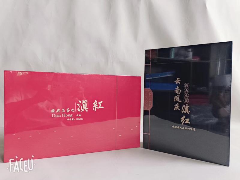 云南滇江云南风庆经典茶云南风庆茶云南滇江包邮