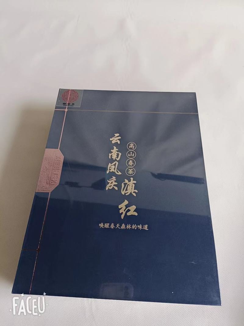 云南滇江云南风庆经典茶云南风庆茶云南滇江包邮