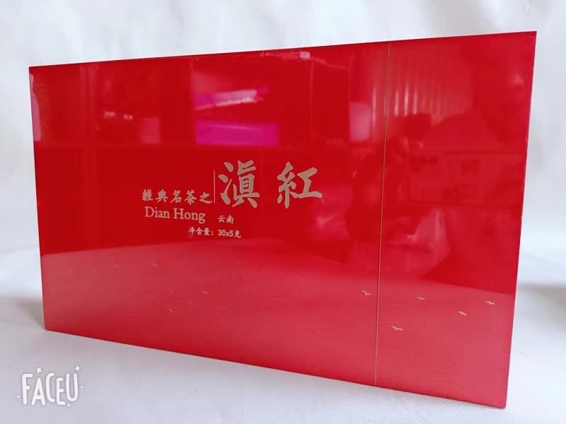 云南滇江云南风庆经典茶云南风庆茶云南滇江包邮