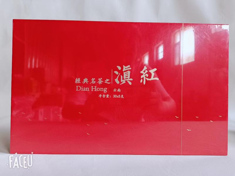云南滇江云南风庆经典茶云南风庆茶云南滇江包邮