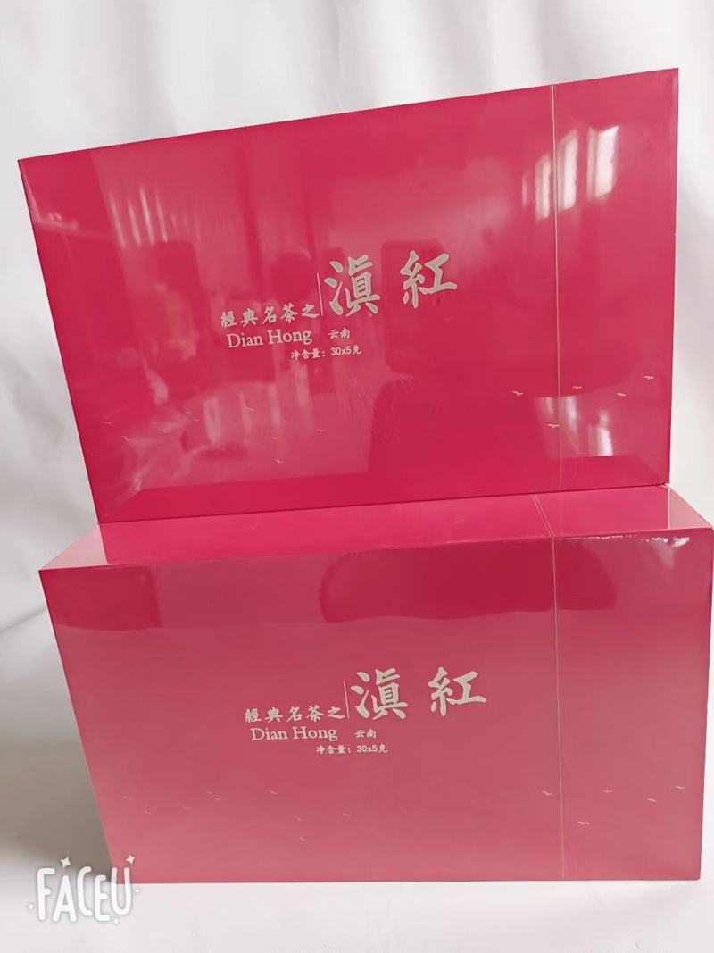 云南滇江云南风庆经典茶云南风庆茶云南滇江包邮
