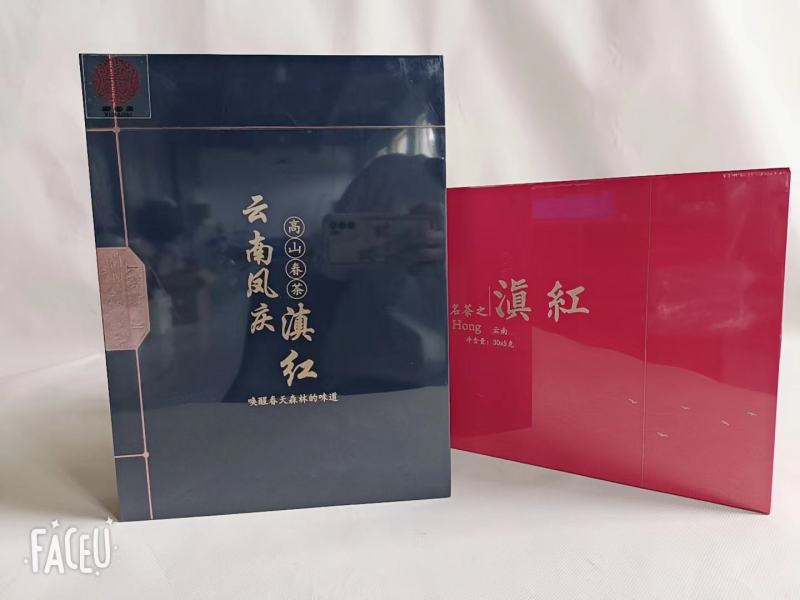 云南滇江云南风庆经典茶云南风庆茶云南滇江包邮