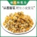 （热销）旋覆花旋复花大货收购量多从优实物拍摄地道药材