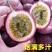 新鲜采摘树上成熟百香果鸡蛋果孕妇水果紫皮果一件代发