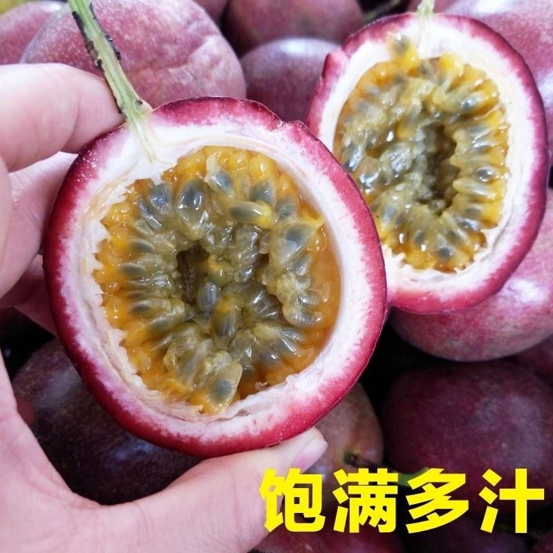 新鲜采摘树上成熟百香果鸡蛋果孕妇水果紫皮果一件代发