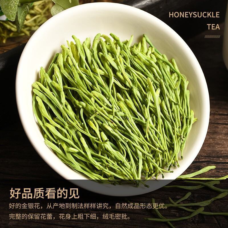 春游记金银花平邑金银花罐装礼盒包装包邮