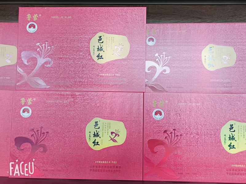 鲁蒙邑城红金银花茶鲁蒙金银花本地金银花礼盒包